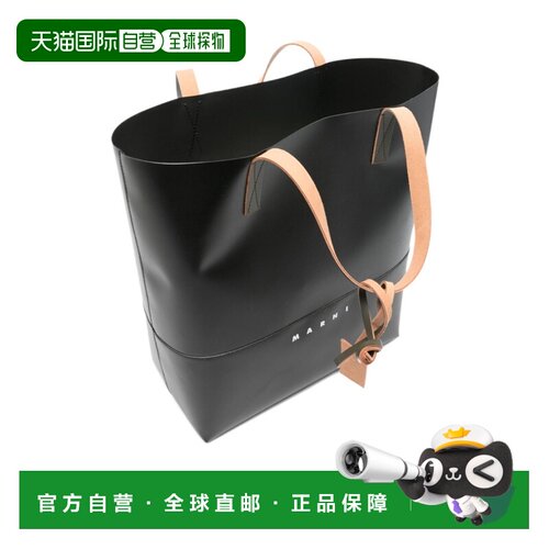Marni Tribeca 双提手手提包 SHMQ0037A1P5769托特包单肩包