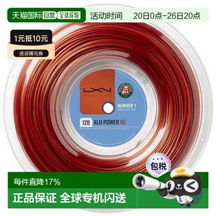 欧洲直邮WILSON Alu Power Roland Garros 200米网球线 中性