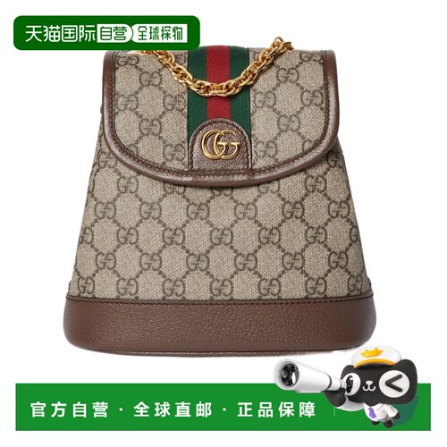 自营Gucci Ophidia迷你背包 79522196IWG 【付后1h可退】