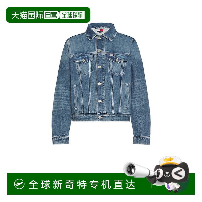 1h可退 香港直邮Tommy Hilfiger 汤米 希尔费格 男士 Ryan 常规机