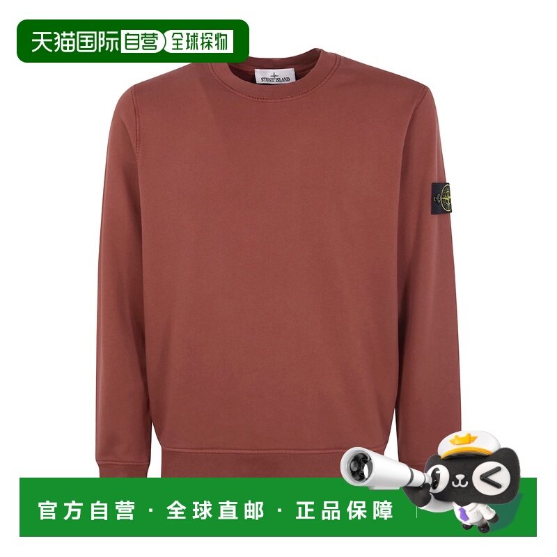 1h可退 香港直邮Stone Island 长袖卫衣 L1S156100060S0051,男装,卫衣,淘宝优惠券,粉丝福利购,淘宝优惠卷