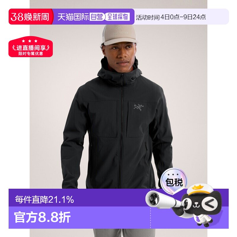 ŷ��ֱ��Arc'teryx GAMMA MX HOODY�п�ʼ������������¼п� Black /�� XL