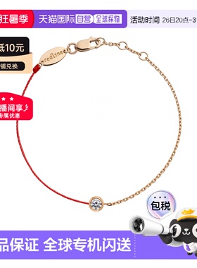 欧洲直邮Redline巴黎小红绳Pure 0.10克拉圆形钻石女士手链