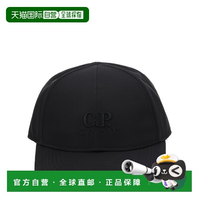 欧洲直邮C.P. COMPANY 男士帽子 RCCMAC749A11054【付后1h可退】