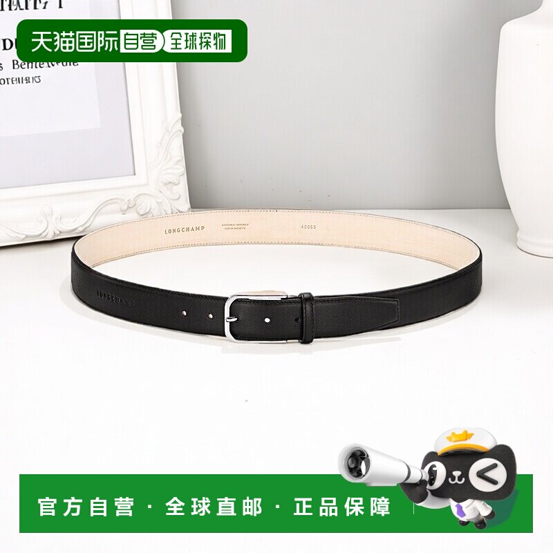 自营1h可退 欧洲直邮LONGCHAMP珑骧 男士男士商务腰带皮带情人节