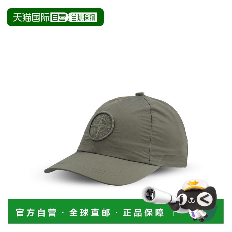 1h可退 香港直邮Stone Island 石头岛 男士 標誌刺繡弧形棒球帽 K,服饰配件/皮带/帽子/围巾,帽子,淘宝优惠券,粉丝福利购,淘宝优惠卷