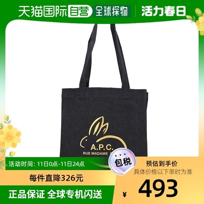 香港直邮A.P.C. 女士 Lou shopping bag 托特包 COCSXM61793