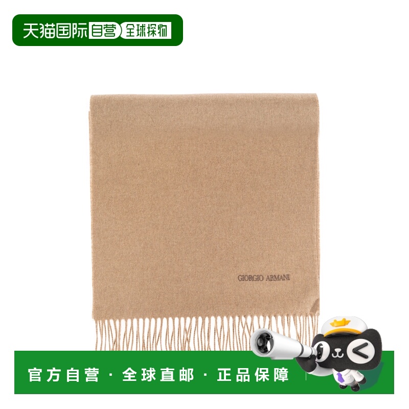 1h可退 香港直邮Armani 阿玛尼 男士 流苏围巾 GM001840AF18586