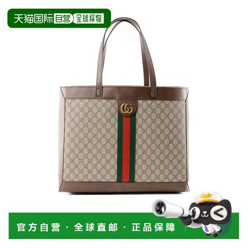 1h可退 香港直邮GUCCI 男士手提包 5479479IK3T8745 CO 花色 Tote