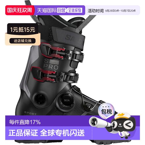 香港直邮SALOMON 高山滑雪鞋 S/Pro Supra S BOA Sport 中性
