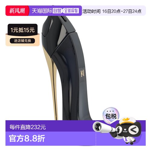 欧洲直邮Carolina Herrera/赫芮亚高跟鞋香水馥郁EDP持久留正品