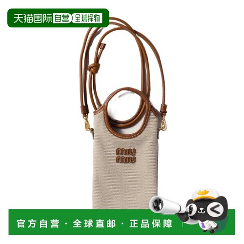 1h可退 香港直邮Miu Miu Ivy单肩包 5ZT080ACRN斜挎包手提包