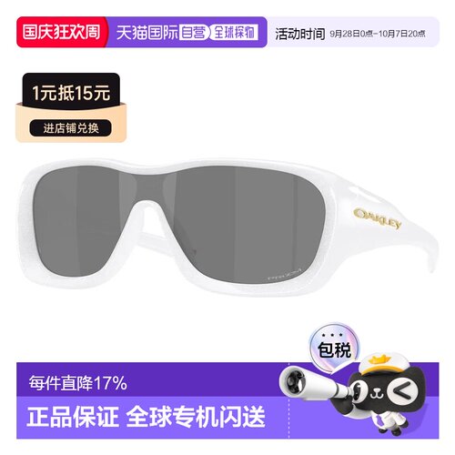 欧洲直邮OAKLEY De la salle 太阳镜