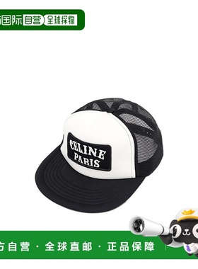 香港直邮Celine 网眼太阳帽 AA064703W.