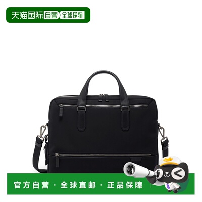 自营欧洲直邮Tumi途明 Harrison男士黑色尼龙可拆卸肩带公文包