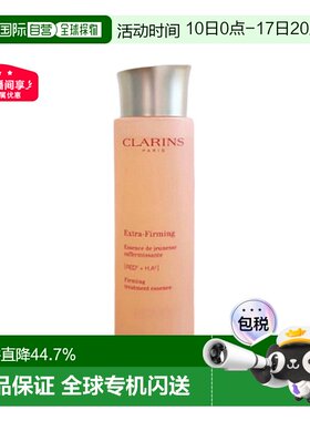 clarins娇韵诗爽肤水焕颜弹力精华水紧致弹簧乳200ml七夕礼物正品