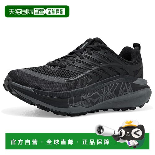 1h可退 美国直邮HokaOneOne/Stinson 8男士跑鞋