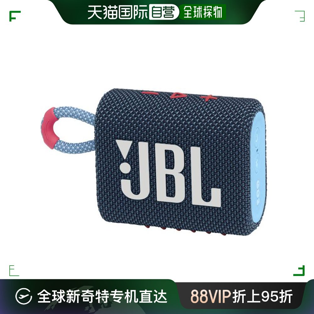 欧洲直邮jbl通用扬声器