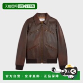 欧洲直邮CELINE RV0QF0G58.19BA 赛琳 1h可退 思琳 26春夏 男士