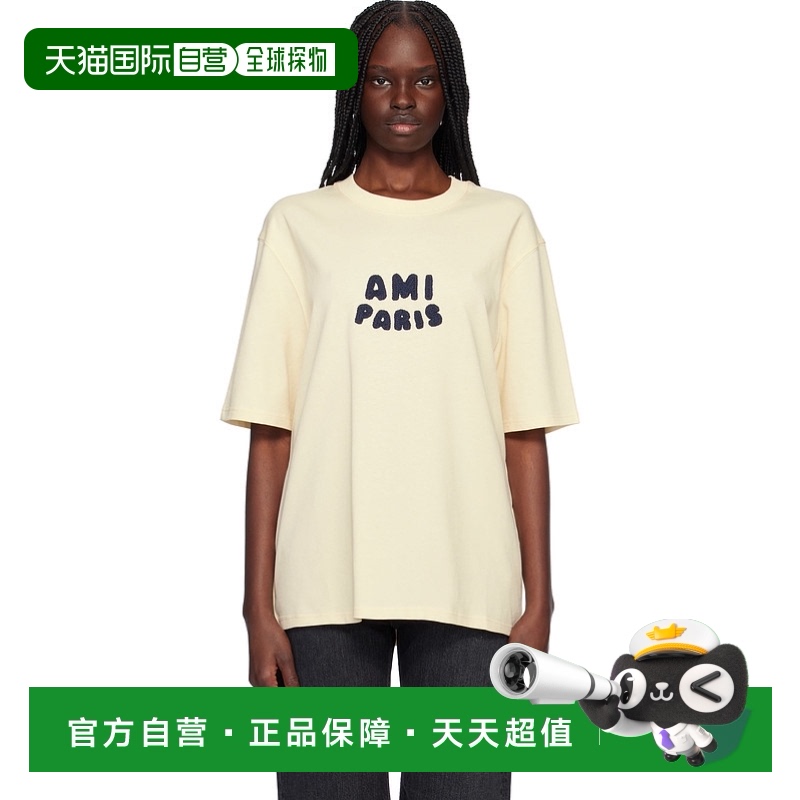 1小时内可退 香港直邮Ami Paris 女士 灰白色 Cotton Patch T 恤