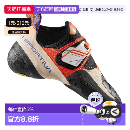 欧洲直邮LA SPORTIVA Solution 攀岩鞋 中性