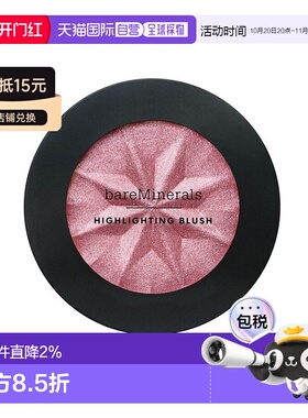欧洲直邮BareMinerals贝茗矿物持妆腮红高光盘 3.8g 提亮自正品