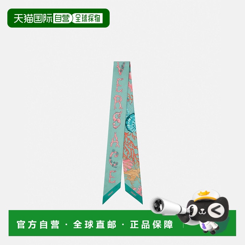 欧洲直邮VERSACE 范思哲 25春夏 IBA0005-1A15541_5GA30 女士 丝