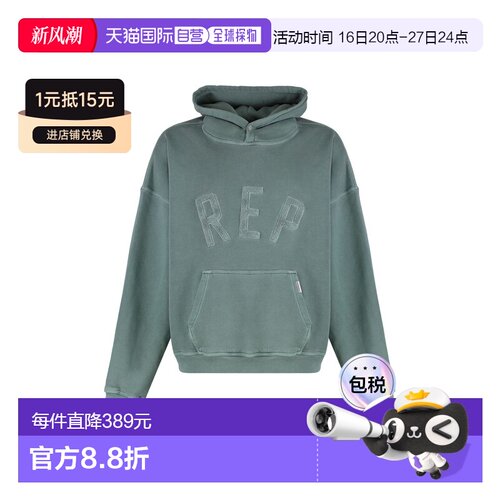 香港直邮Represent男士卫衣帽衫 【付后1h可退】
