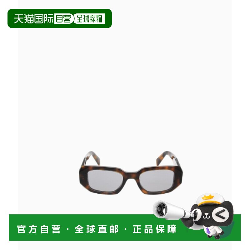 1h可退 香港直邮Prada 普拉达 女士 眼鏡 長方形鏡框太陽眼鏡 SPR