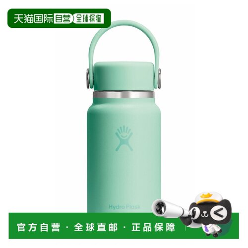 香港直邮HYDRO FLASK 户外水瓶/水袋/水杯 5332423MERMAIDGREEN