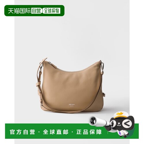 欧洲直邮Prada Fold 大号皮革包手提包