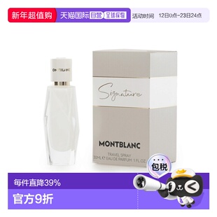 香港仓直邮Montblanc万宝龙永恒之名香水 EDP.30ml 淡香水正品