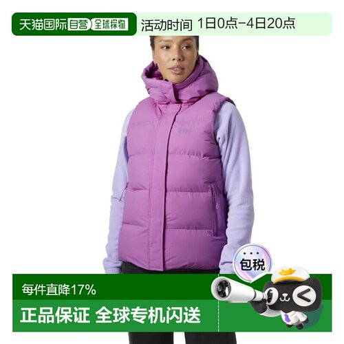 欧洲直邮HELLY HANSEN Adore 蓬松马甲 男士