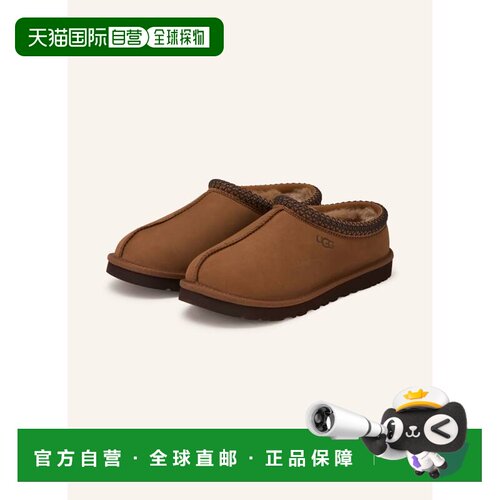 香港直邮UGG 男士拖鞋 100311132815000 CO 棕色 【付后1h可退】