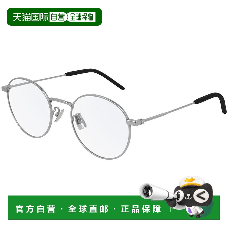 1h可退 香港直邮Saint Laurent 圣罗兰 女士 -eyeglasses 眼镜 SL