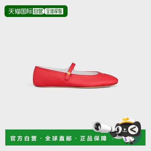 自营欧洲直邮CELINE思琳 Ballet女士红色小羊皮芭蕾舞鞋