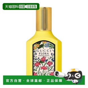 欧洲直邮古驰 绮梦香草兰 浓香水 30ML正品