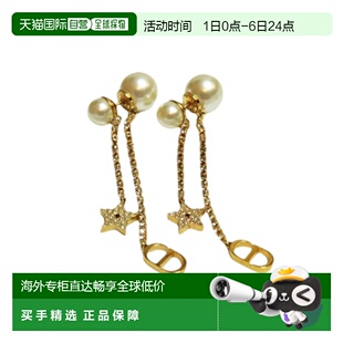 欧洲直邮Dior迪奥女士耳环耳钉TRIBALES系列星星挂坠 自营1h可退