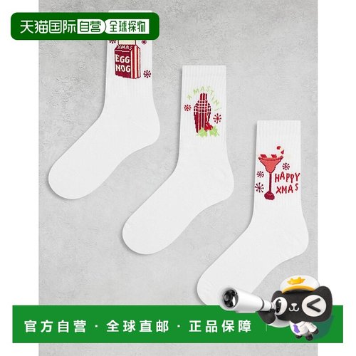 1h可退 香港直邮ASOS 男士 drinks 设计圣诞图形袜子(三件套)(白)