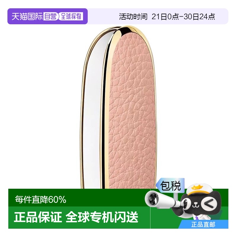 欧洲直邮Guerlain娇兰 臻彩宝石唇膏口红镜面钻石壳#LE-NUDE