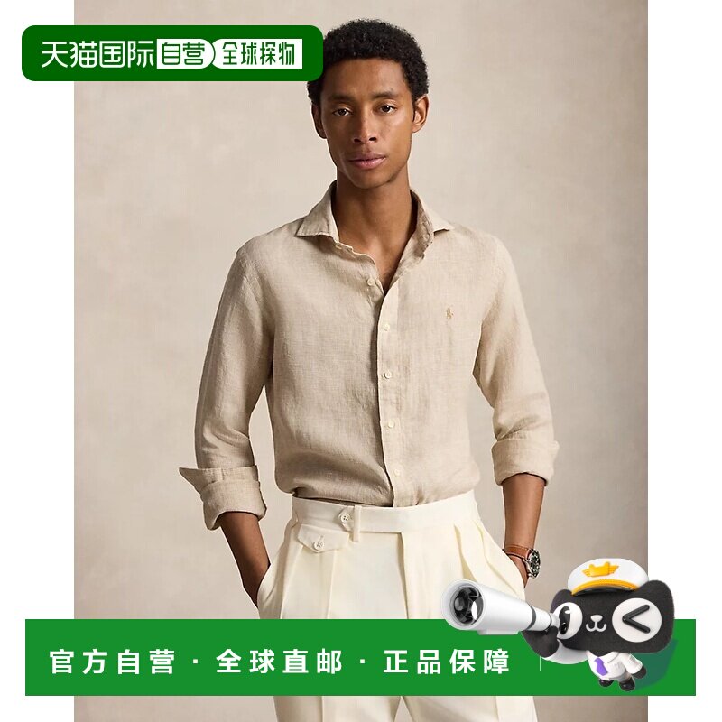 欧洲直邮自营Ralph Lauren拉夫劳伦 男士米色亚麻千鸟格修身衬衫