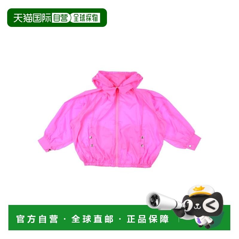 1h可退 香港直邮Marni 玛尼 女童 夹克童装 pink粉色 舒适时尚,童装/婴儿装/亲子装,普通外套,淘宝优惠券,粉丝福利购,淘宝优惠卷