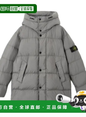 1h可退 香港直邮Stone Island 石头岛 男士 夹克(K2S154100012 S0