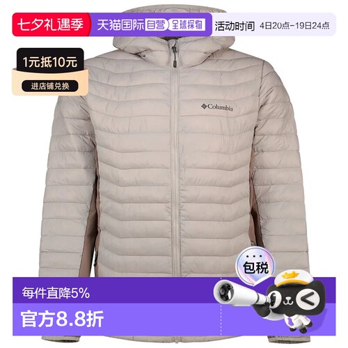 欧洲直邮COLUMBIA Powder Pass™ 外套 男士