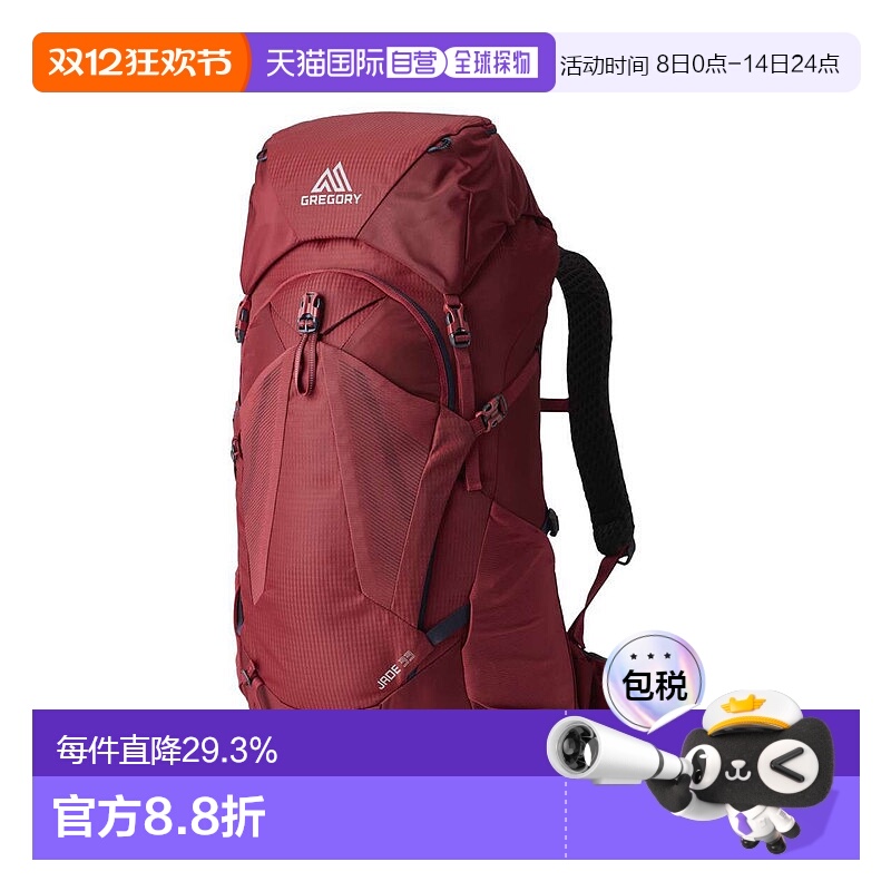 欧洲直邮Gregory格里高利Jade探秘33 女士户外登山徒步背包FreeFl
