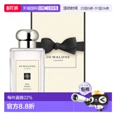 欧洲直邮JoMaloneLondon祖玛珑古龙水留香清新自然芬芳100ml正品