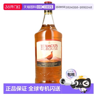 欧洲直邮Famous Grouse威雀威士忌1.5L调酒型口感独特质量洋酒