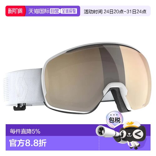 欧洲直邮SCOTT Sphere OTG 光感变色滑雪镜