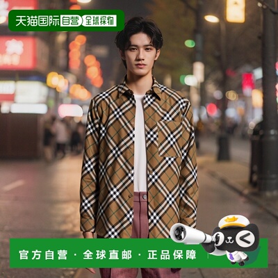 欧洲直邮BURBERRY 男士衬衫8095342C1202博柏利