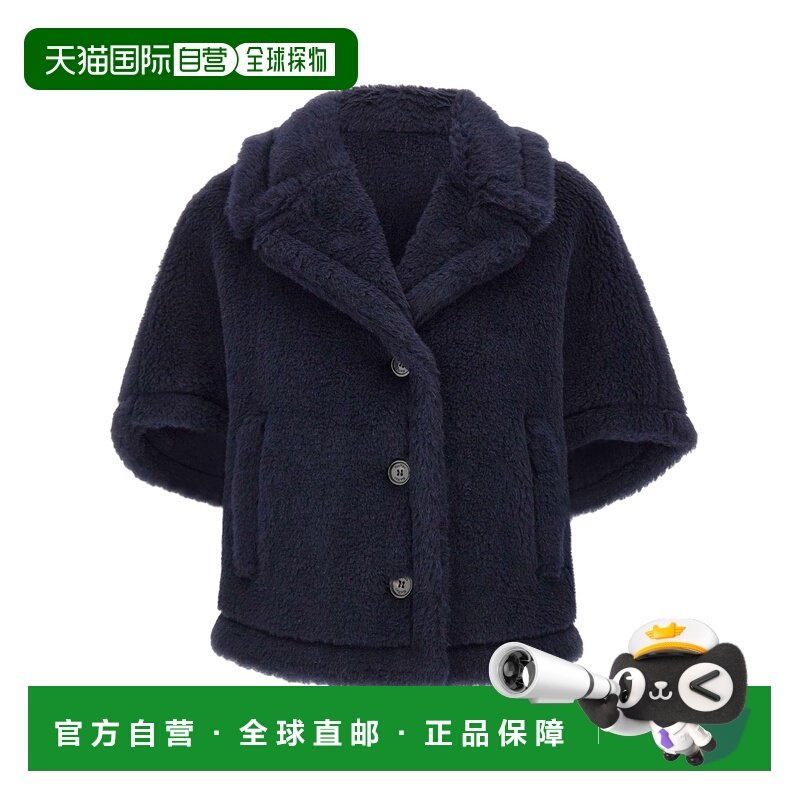 1h可退 香港直邮MaxMara 麦斯玛拉 女士 MXACORVINO TEDDY 布织披,女装/女士精品,风衣,淘宝优惠券,粉丝福利购,淘宝优惠卷